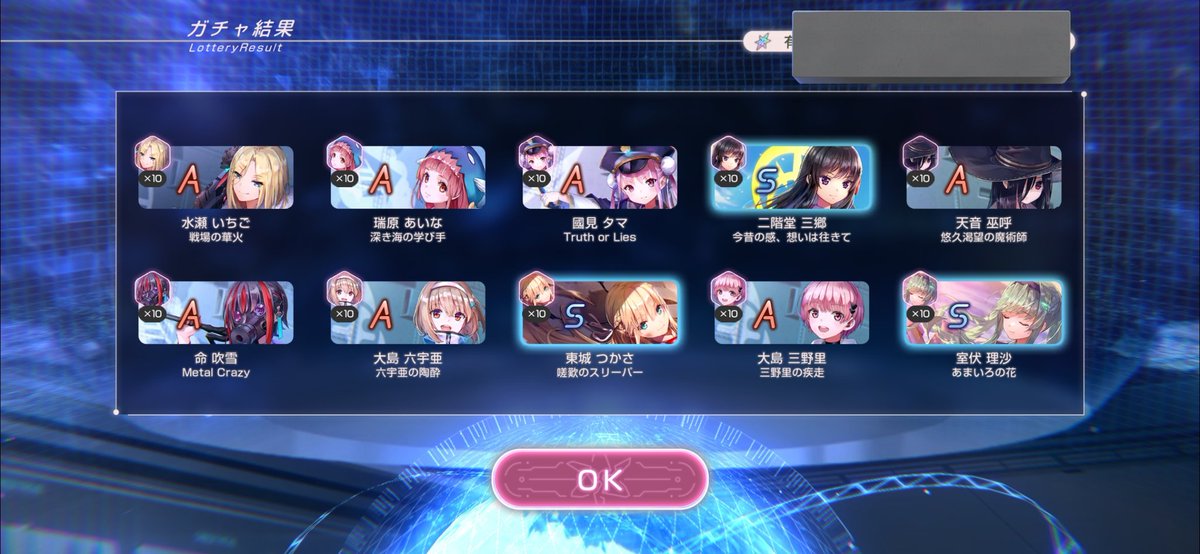 sefar_plays's tweet photo. おはようございます！
おはガチャはまあ仕方ない汗

ウィッシュリスト引こうと思ってたのでいち姉とよっつんのステップアップと兼ね合いでどうしようか熟考中…… https://t.co/SJkv3iraBu