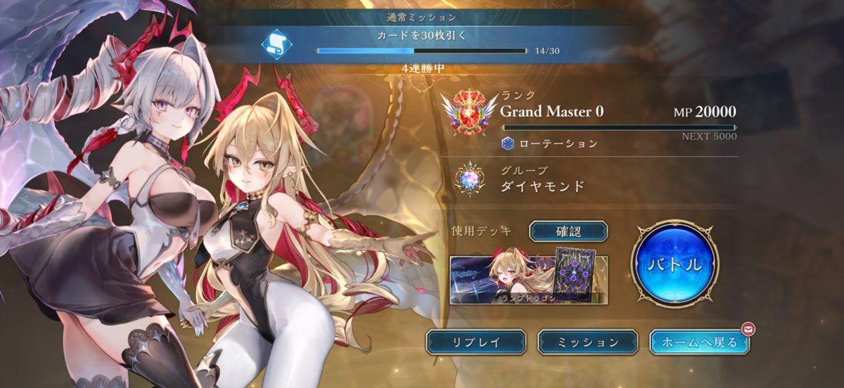 iroiro__sv's tweet photo. シャドバはじめました https://t.co/gp3OxEbTvi