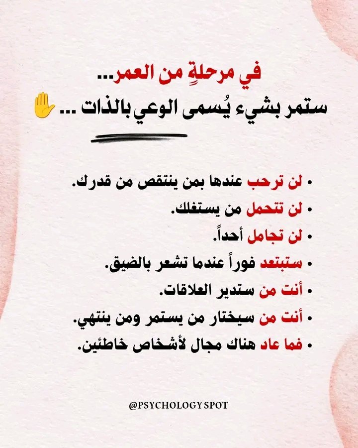 cpphq6's tweet photo. القاعده (٣) https://t.co/EH3bcSpJrz