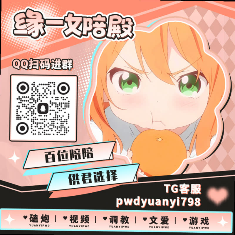 DarrenMidd42339's tweet photo. 🥽🤳
💎裸聊 🏇每日大赛 🧯陪玩 💝语爱 🥰骚货 🐮学生妹 👉颜射 📁母猪 ⛳女陪 🆒女m ♋强奸 🌛榨精 🤹熟女 ⛵父女 📀字母圈 🐽撸管 🟧曝光 📭视频爱爱 🏬潜规则 🙊绿奴 🌓群P

TG：YYPW777

QQ裙：1045819750

. https://t.co/2qbgPVMdHS