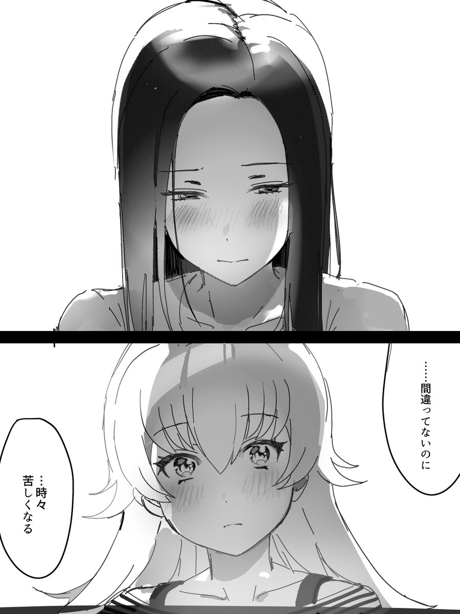 iamkakunim2's tweet photo. 寝なきゃ… https://t.co/XoDFzFPzfg
