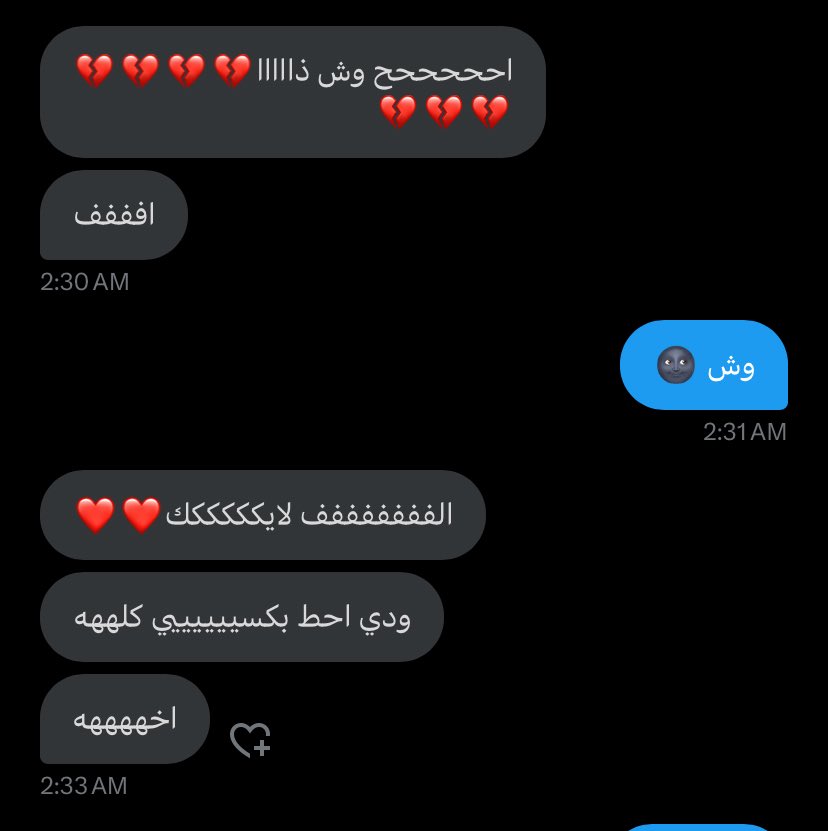 superttired's tweet photo. طفش مين تجي تقييمه؟🔥 #فويس #معصيتّيَ_رِحّتِي #عيزي #عيزج https://t.co/H6mmPQF5NQ
