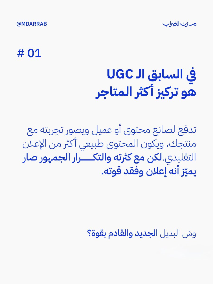 مازن الضراب 🦘 tweet media