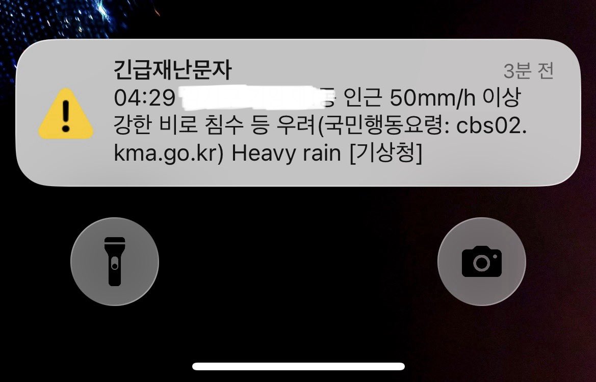 loversvldsoy's tweet photo. 아직 우려라는건가 대피는 아니고?ㅠㅠ
으악 https://t.co/RhKIEIlfEo