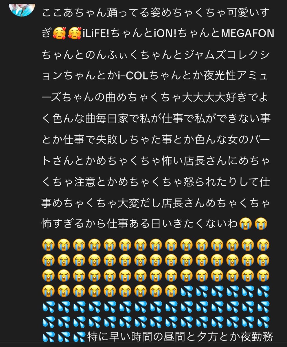 mm_hp_'s tweet photo. 性格悪いからこれ見て普通にイライラするし、1人で舌打ちする https://t.co/HSuc5l3WDs