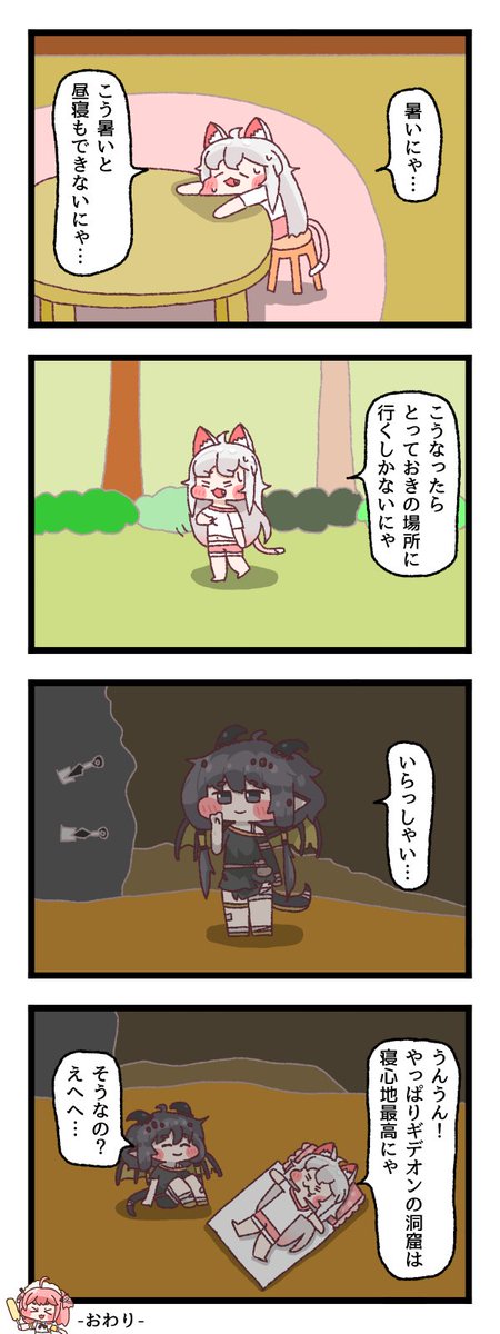Eutrema's tweet photo. 避暑地 https://t.co/kCiCMdE0AH
