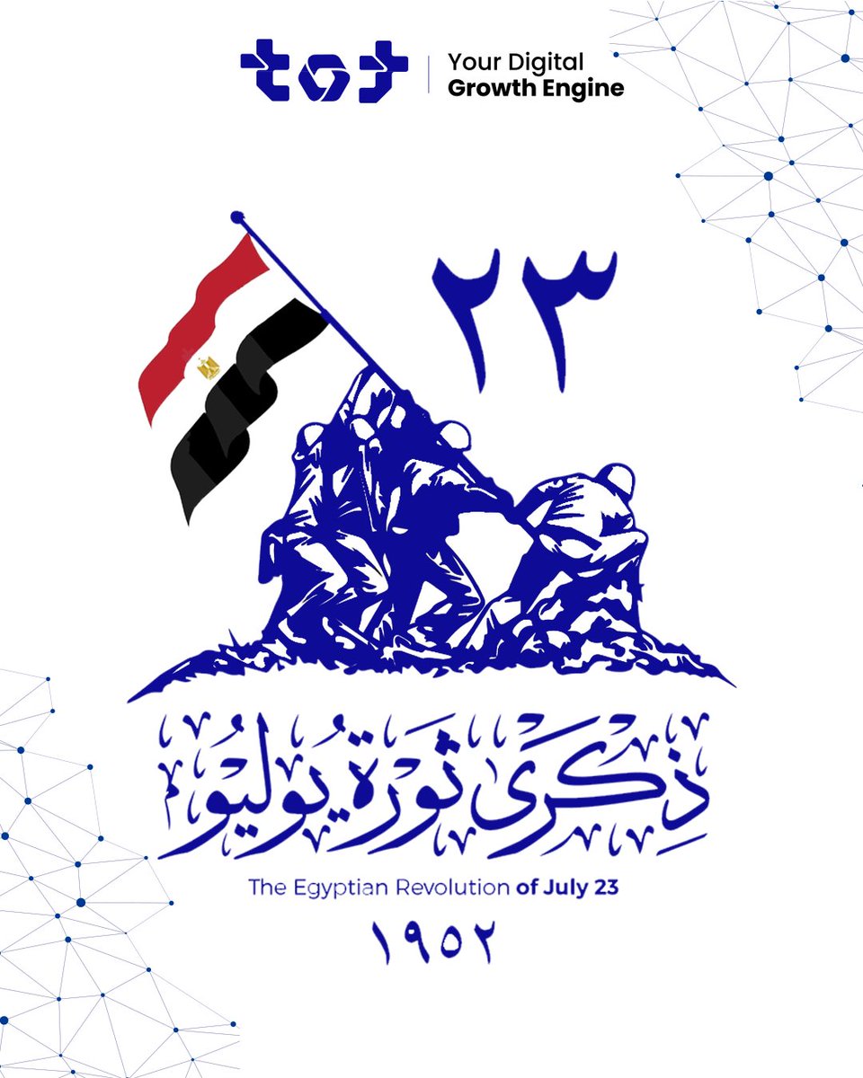 TOTPlatformEG's tweet photo. شركة TOT تهنئ الشعب المصري بذكرى ثورة 23 يو��يو
 كل عام وانتم بخير 🤍💙 https://t.co/wVN0AZ8KpM