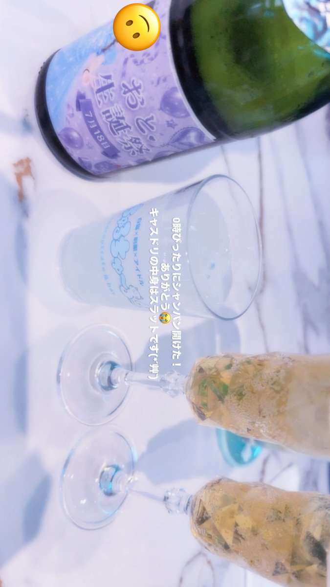 ottotto0718's tweet photo. 日付け越すのを一緒に過ごしてくれてありがとう😭
めっちゃ嬉しかった！

帰り際にテキーラくれるの神すぎる🥹 https://t.co/Cl4hNuWHqO