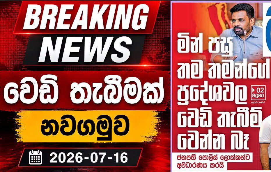eksith tweet media