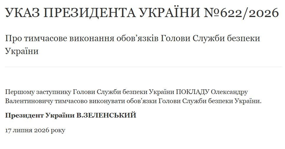 qwest__'s tweet photo. Ю. Луценко: 
Якщо Зеленський таки призначить Поклада на голову СБУ,
це буде означати, що він вже розуміє своє реальне шатке
положення, та буде робити ставку
на страх всередині країни. https://t.co/QtXw9dgHNV