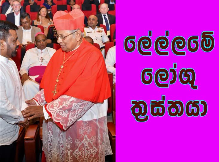 eksith tweet media