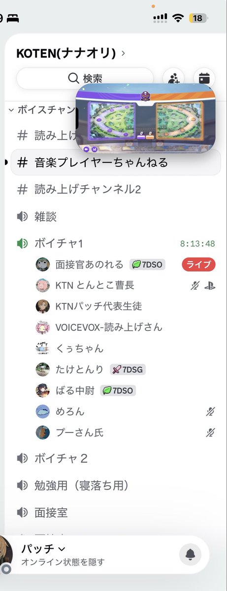 パッチ tweet media