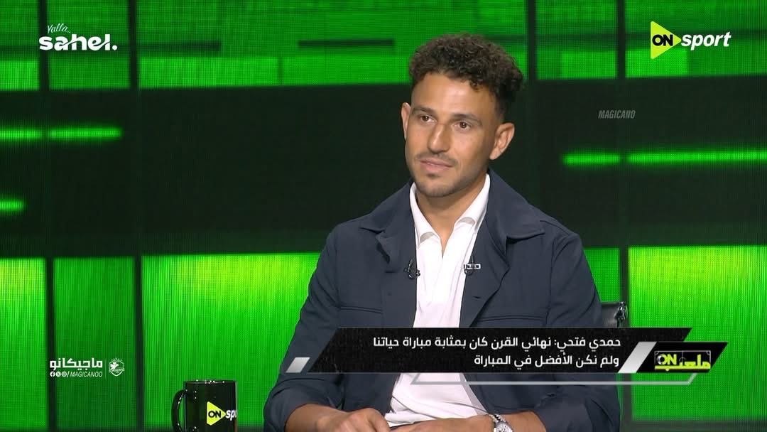 ماجيكانو tweet media
