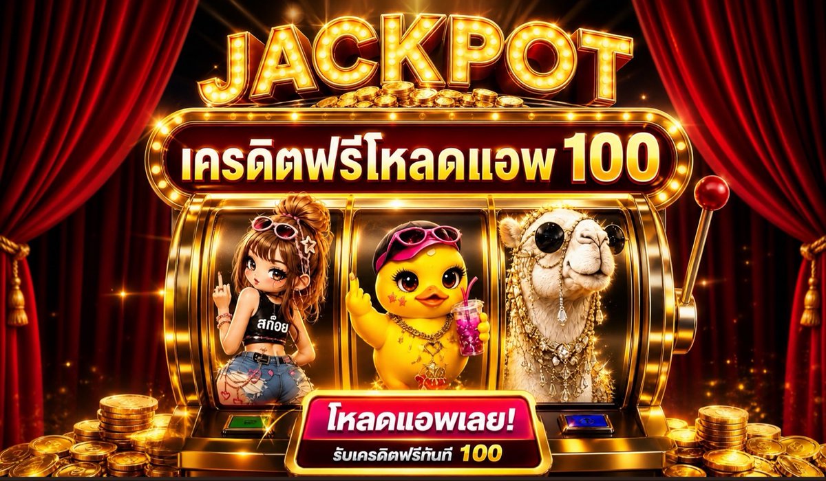 IGaraxieD's tweet photo. *รวมโหลดแอป📲รับเคsดิตทดลoงเล่น 116   
🔘ดาวน์โหลดแอป → รับ 100
🔘เข้ากลุ่ม Telegram → รับเพิ่ม 15
🔘ผูกบัญชี → รับเพิ่ม 100

🔗 winnerclub
👉 https://t.co/ccKvmDo1U4

🔗  777club
👉  https://t.co/jPPdsdXraP

🔗 thlandgold
👉 https://t.co/oI6shpE6v0

#สมาชิกใหม่ฟรีดาวโหลดแอพ https://t.co/4nbvzuh7gK