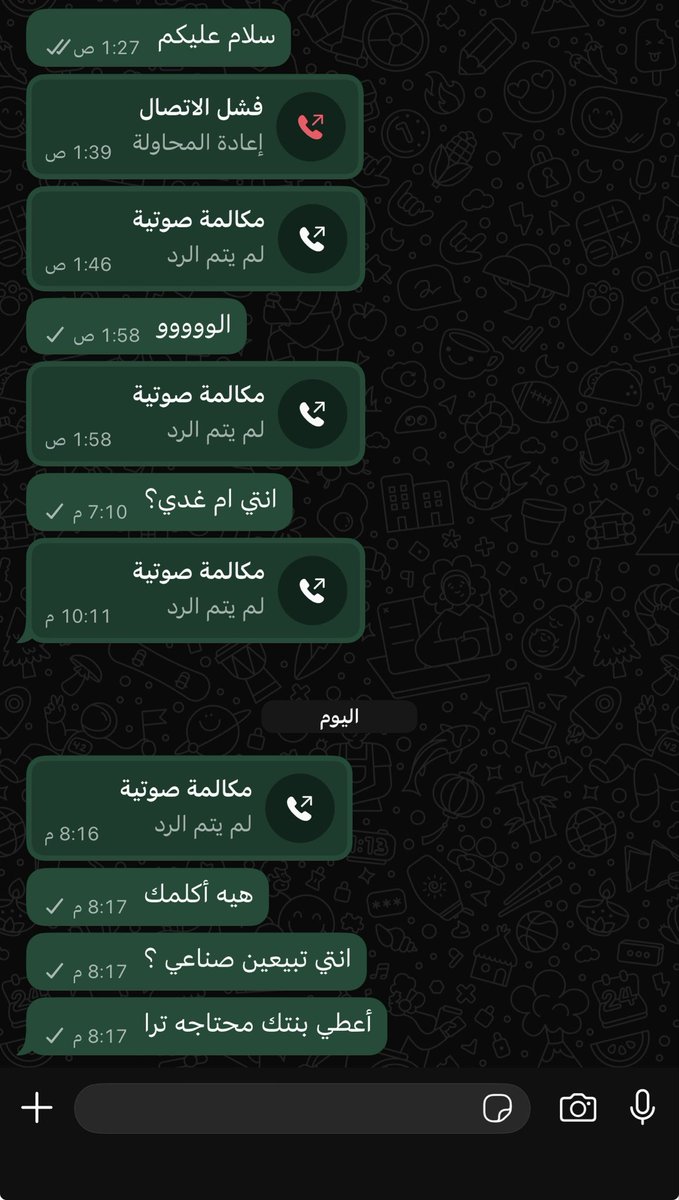 ح tweet media