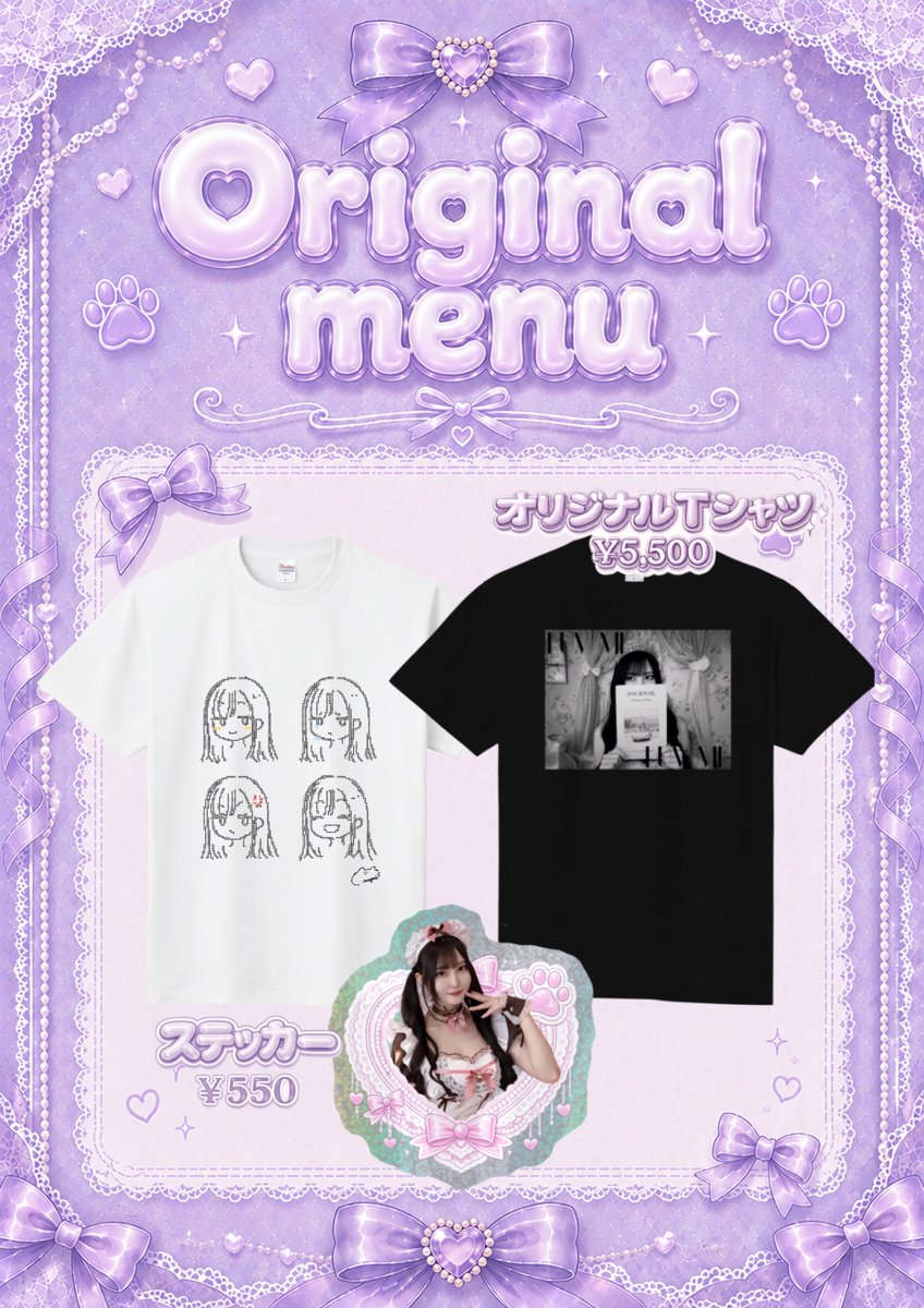 まゆり (@boku4771) / Posts / X