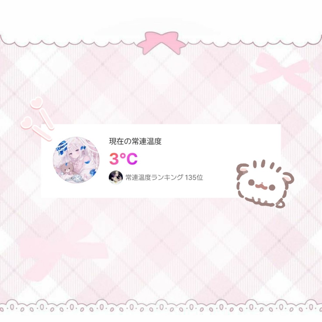 shiroi_tori_spn's tweet photo. ついに、NEWDJの時から一方認知していた
佐野さんの枠に行くことが出来ました𖹭.ᐟ
TOPにいたり、私の枠と上下になったり
してて行ってみたいなずっと思ってた枠
だったので凄く行けて嬉しかったです😭😭
これからも仲良くしてくれたら嬉しいです𖹭.ᐟ

" @sano___gm___ " https://t.co/zB9osS5WU4