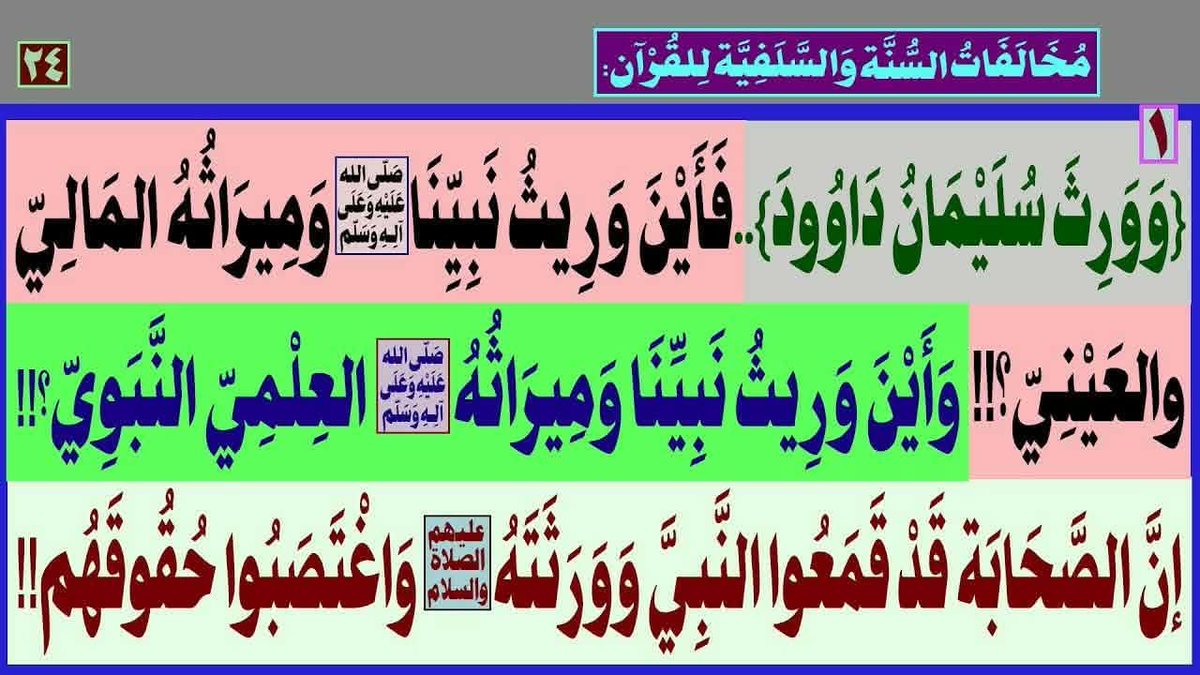 voice_7usaini's tweet photo. السَّلَامُ عَلَيْكَ يَا إمَامَ المُتَّقِين..السَّلَامُ عَلَيْكَ يَا وَصِيَّ الأَمِين(ص)

المَرْجِعُ المُهَنْدِسُ الصَّرْخِيُّ الحَسَنِيُّ

البث المباشر:  ( 11 ) مساء 

https://t.co/B29xZYrIlg
....
#علي_ولي_كل_مؤمن_ومؤمنه https://t.co/zdLhfaRLt2
