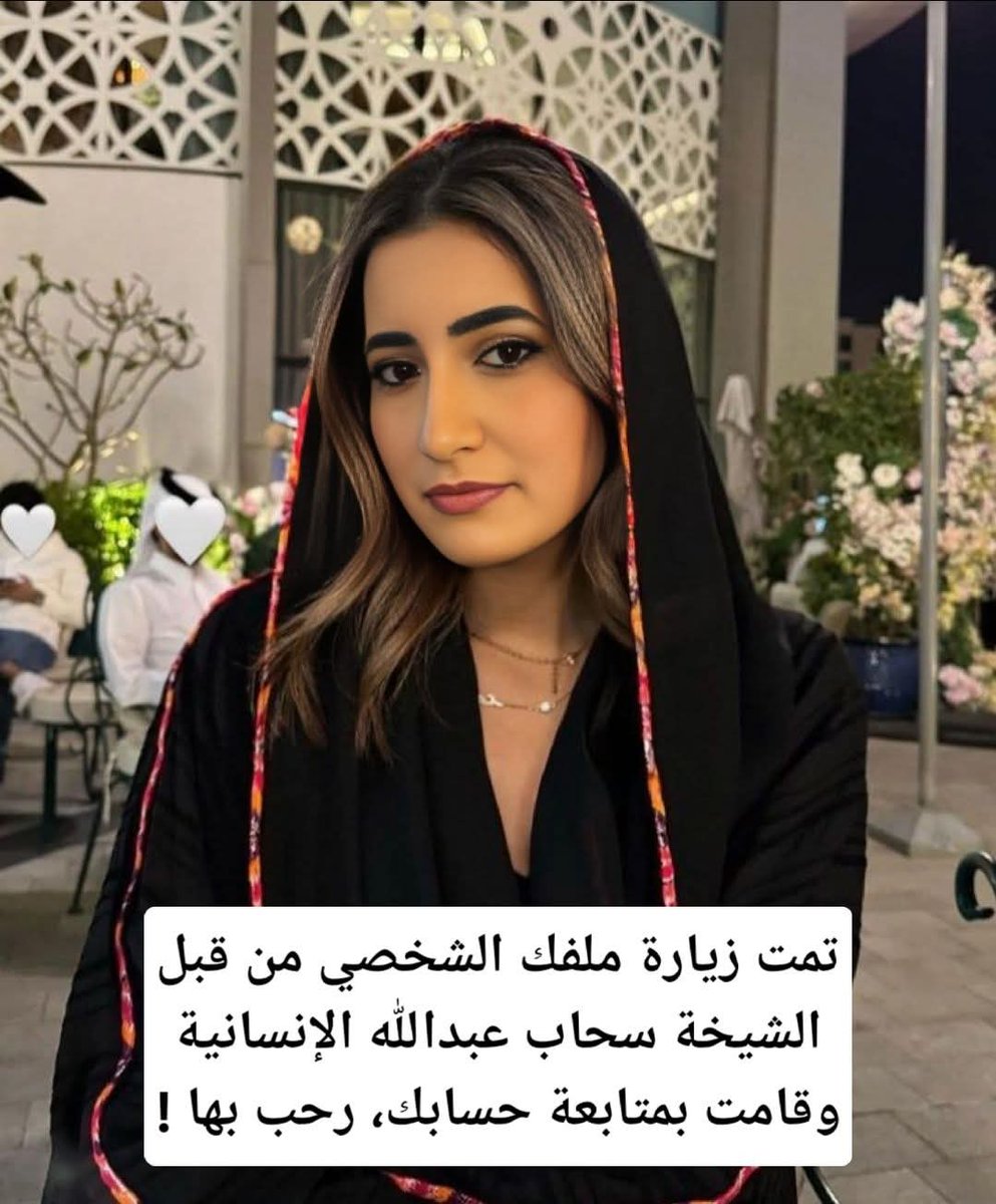 najla0p's tweet photo. ياخي ارسل رقمك خاص 📞
رد عمري تفائل بالخير.. https://t.co/P5UulHXqW1