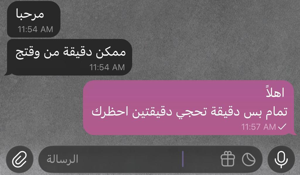 كحيلة العين tweet media