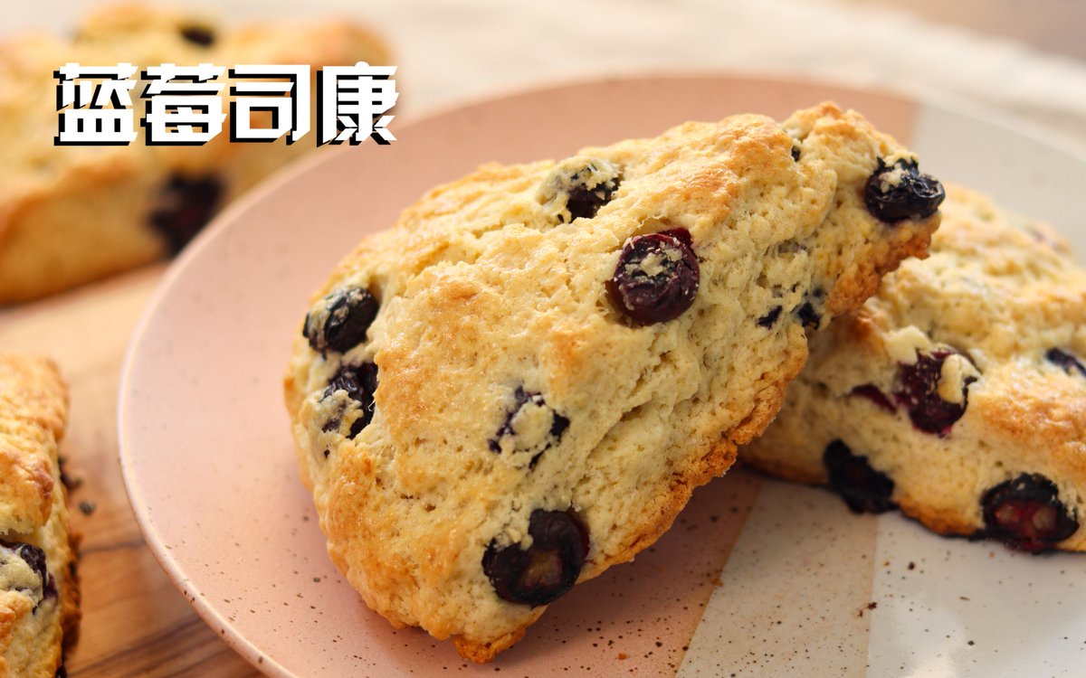 LY07UmoOz3YMyIP's tweet photo. Woke up to the smell of freshly brewed oat latte + warm blueberry scones—the perfect 10-minute morning pick-me-up for a busy workday ， https://t.co/ROnE5GKe35