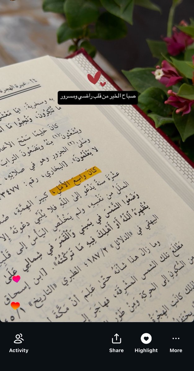 أسيل tweet media