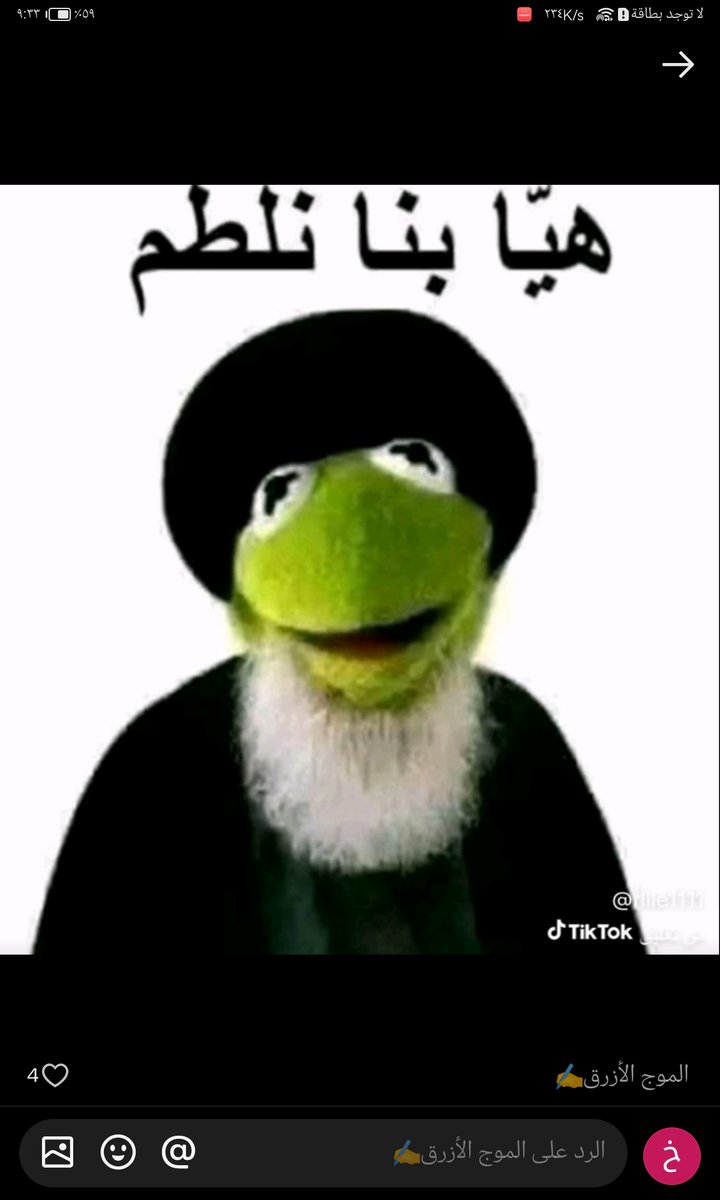 jaaaser55's tweet photo. @kdf20061481 @skynewsarabia ليه تزعل يا ابن المتعة 😂 https://t.co/i6eoL8QRCZ