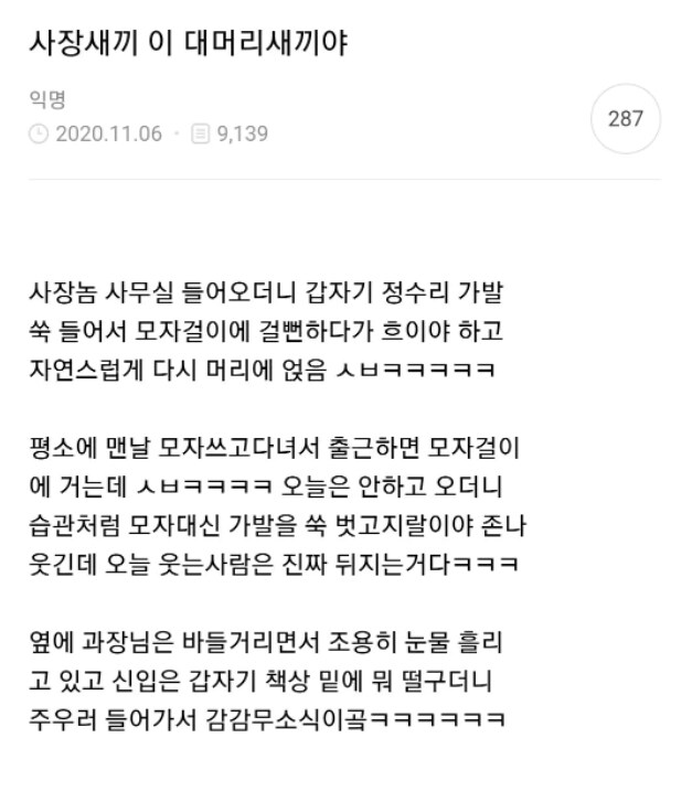 kidozerou's tweet photo. 요즘 > 흐이야 < 라는 단어가 너무 웃겨서
혼자만의 유행어로 계속 쓰는 중 
출처는 https://t.co/CWATz9AdzA