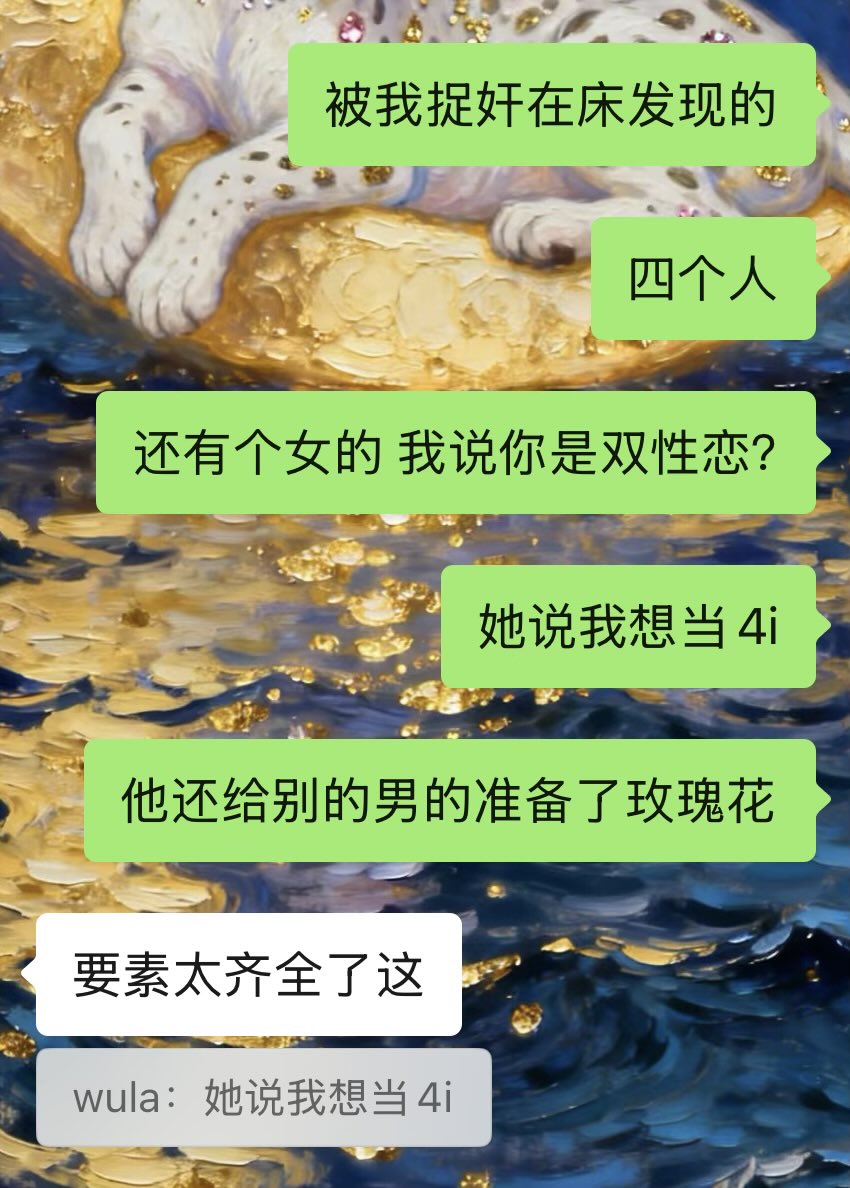 wularis's tweet photo. 完了 天塌了 这回真做大噩梦了 https://t.co/6u4disOztU