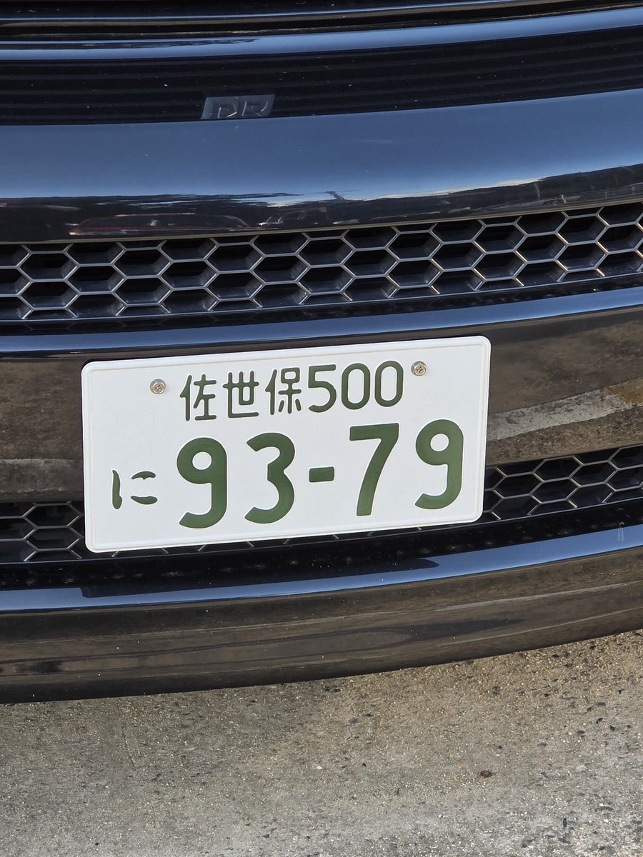 takebo0418's tweet photo. 一応情報ですが、無車検で公道を運転している様だ。
#佐世保警察署
#長崎県警
#無車検 https://t.co/f77rjRxAJS