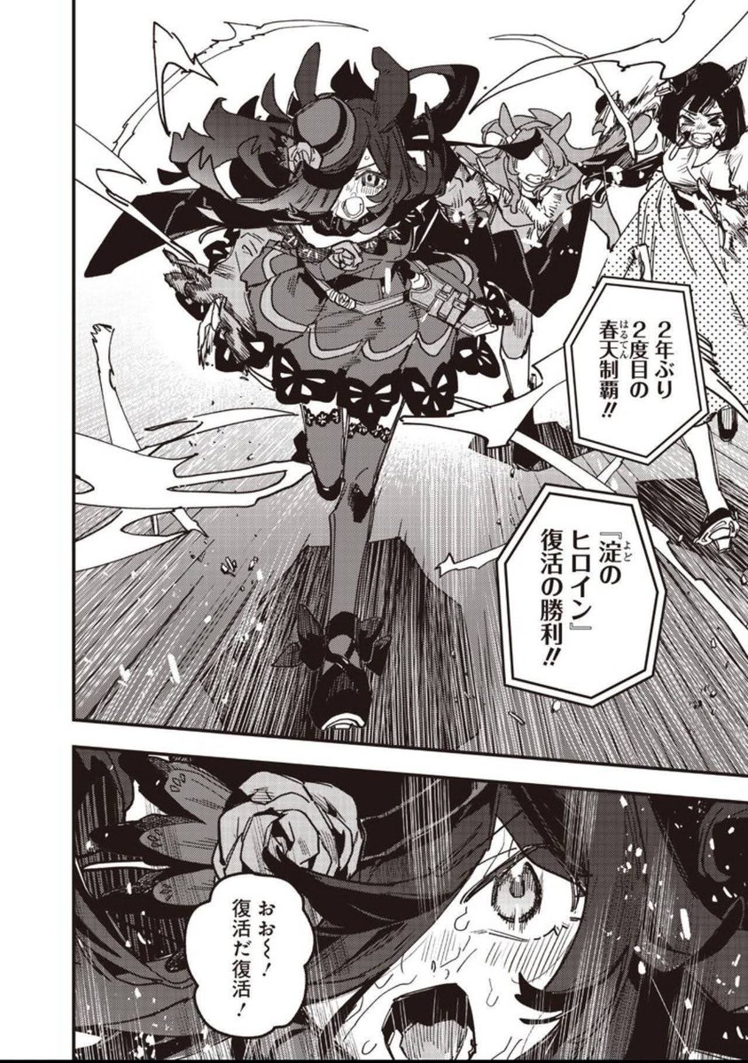 TitanPendejo's tweet photo. Just say me this cap IS fake...
Just say me this cap IS fake!!!! #starblossom #umamusume https://t.co/kh3t2dC56S