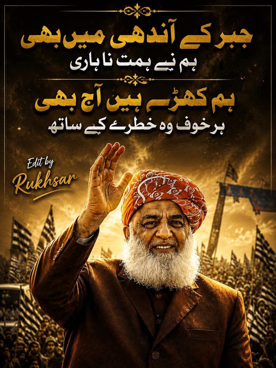 GulabSher_jui's tweet photo. ہم کھڑے ہیں آج بھی ہر خوف و خطرے کے ساتھ ✌️💪🫵✊
#حلف_نبھاؤ_بارڈرجاؤ #سلیکشن_مافیا_نامنظور #آئین_شکن_مقدس_گائے #شہداء_کو_ڈھال_نہ_بناؤ
#معافی_مائی_فٹ 
#مولانا_شان_پاکستان https://t.co/SjiaU5DRrc
