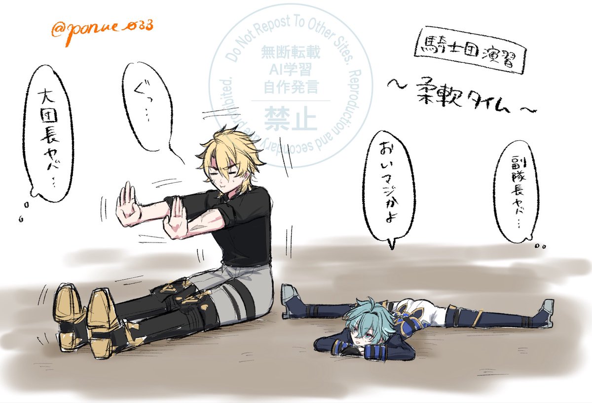 ぽぬぇ tweet media