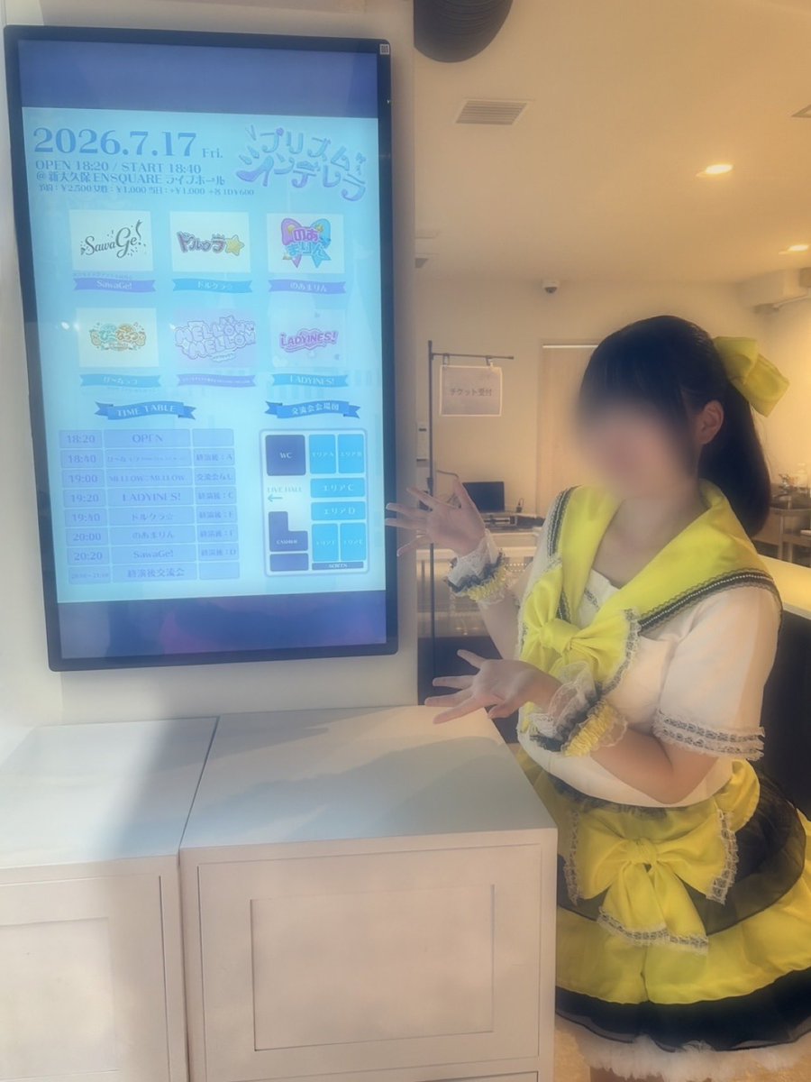 ito_mellow's tweet photo. プリズムシンデレラvol.3、誠にありがとうございました❕💛💫
ライブの盛り上がり度⤴⤴⤴で嬉しかったです❣️ありがとうございます💛
これからもっともっとたくさん頑張ります💪🏻💪🏻(^⸝⸝o̴̶̷  ̫ o̴̶̷⸝⸝ ^)💪🏻💪🏻੭🔥🔥🔥

 #プリズムシンデレラ 
 #MELLOWMELLOW  
 #スクールアイドル愛好会
 #ユニドル https://t.co/NrreJlNN6F