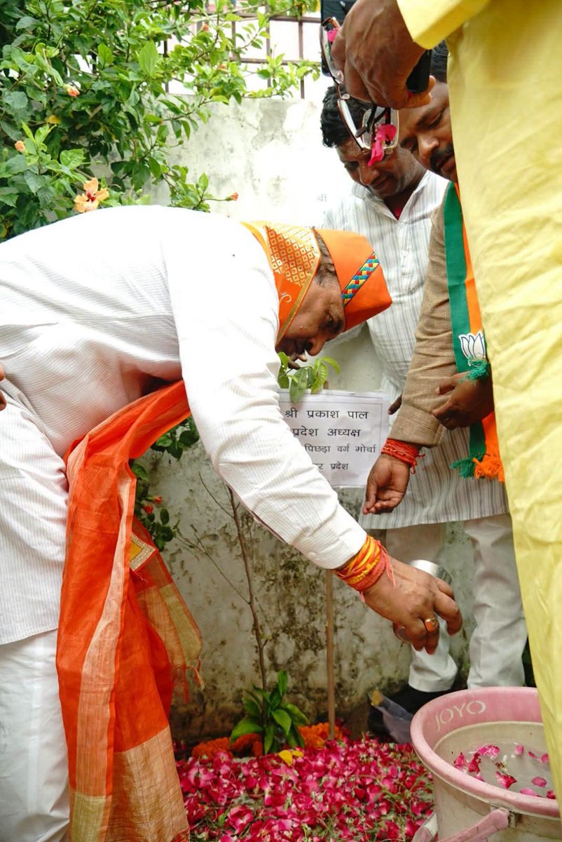 BjpAshwaniPatel's tweet photo. वाराणसी:-
*एक पेड़ मां के नाम* भाजपा पिछड़ा वर्ग मोर्चा के यशस्वी प्रदेश अध्यक्ष माननीय श्री प्रकाश पाल जी ने एक पेड़ मां के नाम लगाया और उसके संरक्षण की जिम्मेदारी ली l
#NarendraModi #nitinnabin #YogiAdityanath #PankajChaudhary #Prakashpal #UttarPradesh #AmitShah #OBCMorcha #ashokchaurasiya