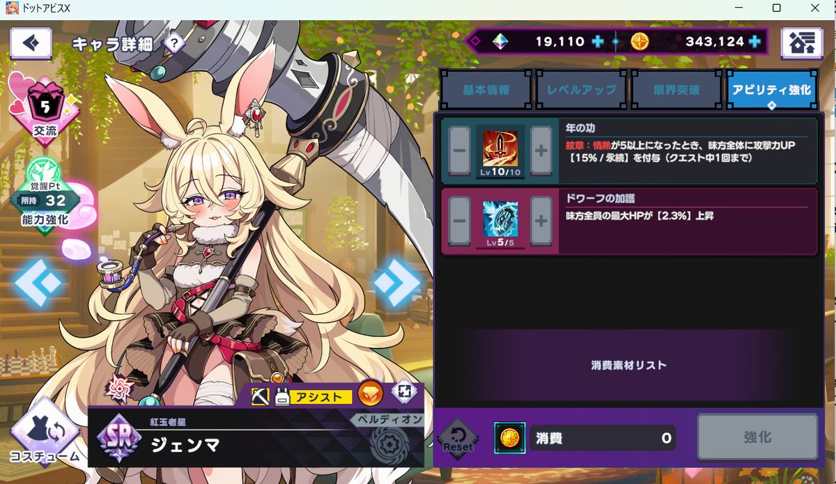 spitud_'s tweet photo. 足りないピースはジェンマだった
やっとクリアできた・・・

２度と出してくんな、こんなクソボス
#ドットアビス https://t.co/YwlHqilkBQ