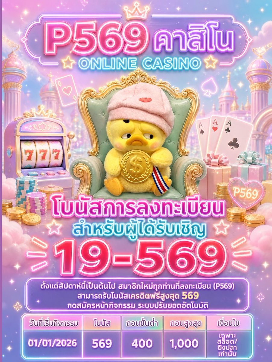 IGaraxieD's tweet photo. P569 🔥 เ ว็ บใ ห ม่ โหลดแอพรับฟรี 19-569

🎁 โบนัสลงทะเบียนผู้ใช้ใหม่ 19-569 🎁 

• ถ อ น ขั้นต่ำ 400 💰 สูงสุด 1,000 •

Click 📲 https://t.co/LlXclvg9IQ

#แอพใหม่ #ทนฟรี #P569 https://t.co/MBN2FKsPBz