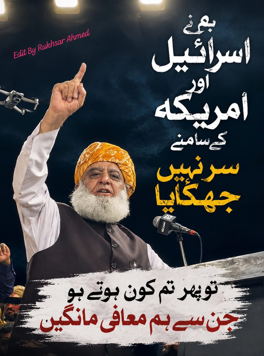 ZubairRaban's tweet photo. #سلیکشن_مافیا_نامنظور https://t.co/AGgCNWUCfR
