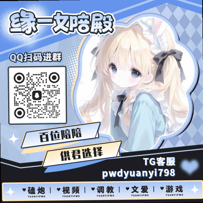 Ayoubedu's tweet photo. 😘🥝👵
🎦裸聊 🚽母狗 👡每日大赛 💀鸡巴套子 😶角色扮演 🧄师生 😈护士 ⏮黑丝 🎍肛塞 🌞JK 🚶炮机 👣黑丝控 🙇巨乳 📃制服诱惑 🍷肥臀 🍄调教男奴 🪁裸足 🛑洗脑 🍛重口味 ↪贱M 🔲女高中生

TG：YYPW777

QQ裙：1045819750

. https://t.co/IwAi2eREBQ