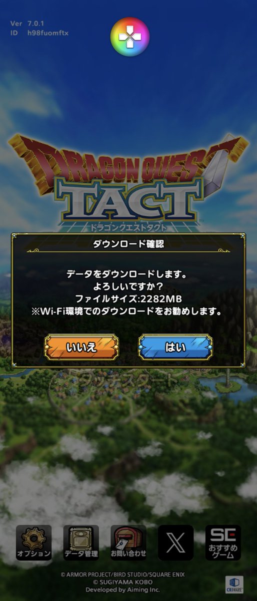 wickedCat_141's tweet photo. 6周年らしく1年半ぶりくらいにログインした
ガチャチケ貰うためにログイン頑張ろっと https://t.co/BHEEzvPzMe