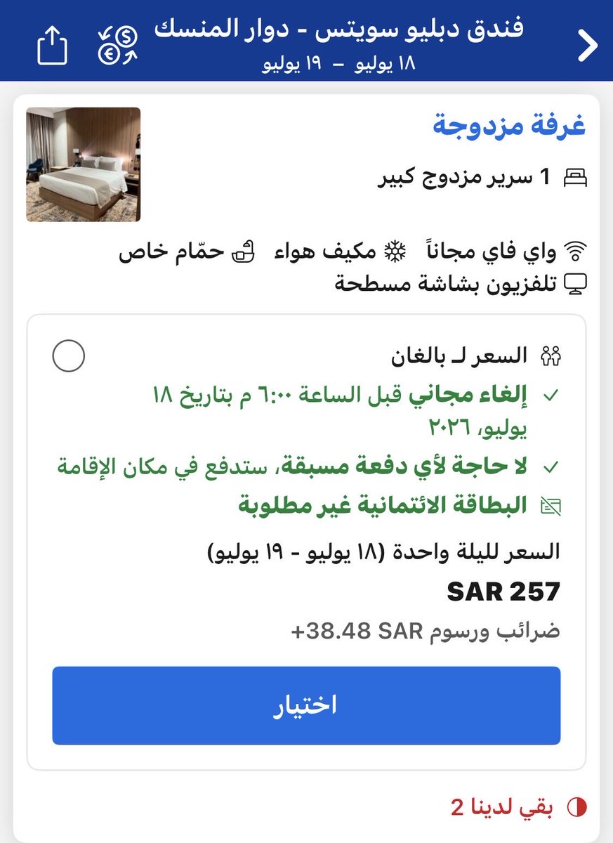 вʌ̵ʀᎥ ʌ̵ʟqʌ̵ʀɴᎥ🕊 tweet media