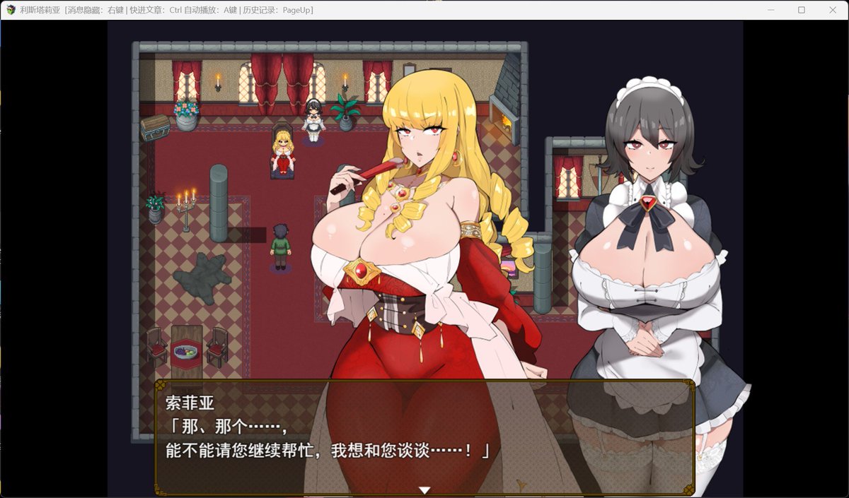 KropCircleApp's tweet photo. 【热门RPG/汉化】利斯塔利亚 – 阶级、领地、女人。将一切尽收囊中的逆袭故事
#游戏 #成人游戏 #二次元 #slg #rpg #黄油 #绅士游戏 #黄游

安卓-苹果-pc-安装包：

https://t.co/fB6M1tN8PU https://t.co/liYp7LhbOO