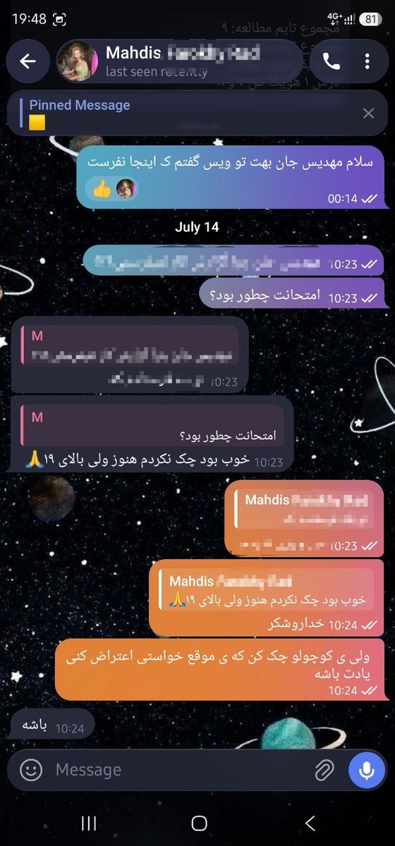 dokht_irooni05's tweet photo. اسکرین‌شات این پیام‌ها رو میذارم واسه روزایی که خسته‌ام.  دانش‌آموزای من با خوشحالی از سر جلسه‌ی امتحان نهایی اومدن بیرون. این  یکی از قشنگ‌ترین حس‌هایی بود که توی اولین سال مشاوره‌ام داشتم 🤍🌱 https://t.co/4NGWdjN6LE