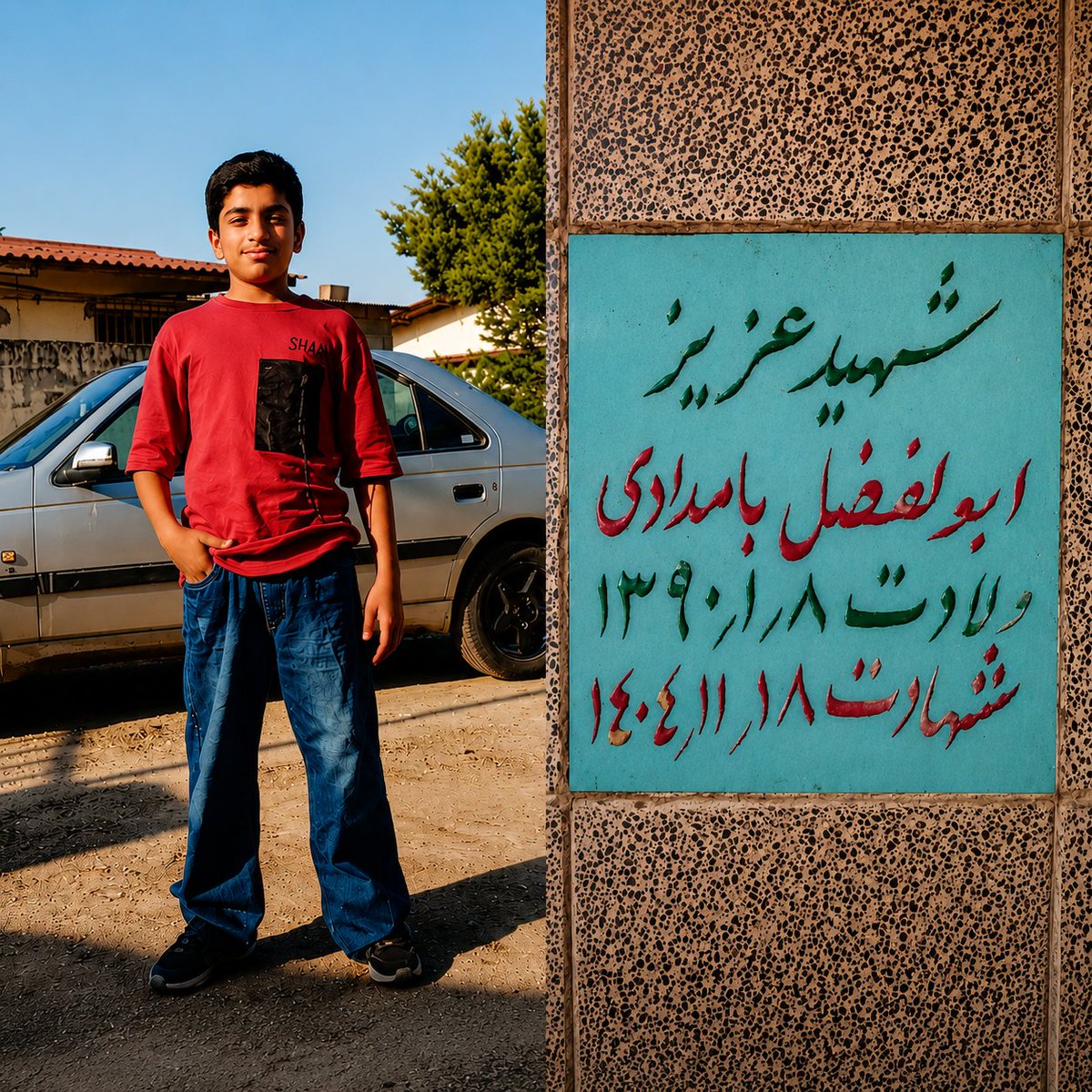 Immortalless's tweet photo. سهمت از این وطن، سقفی در بهزیستی شد؛ گلوله‌ای در سر و سنگ مزاری به اندازه یک کاشی...

#ابوالفضل_بامدادی https://t.co/JZvXeoxES0