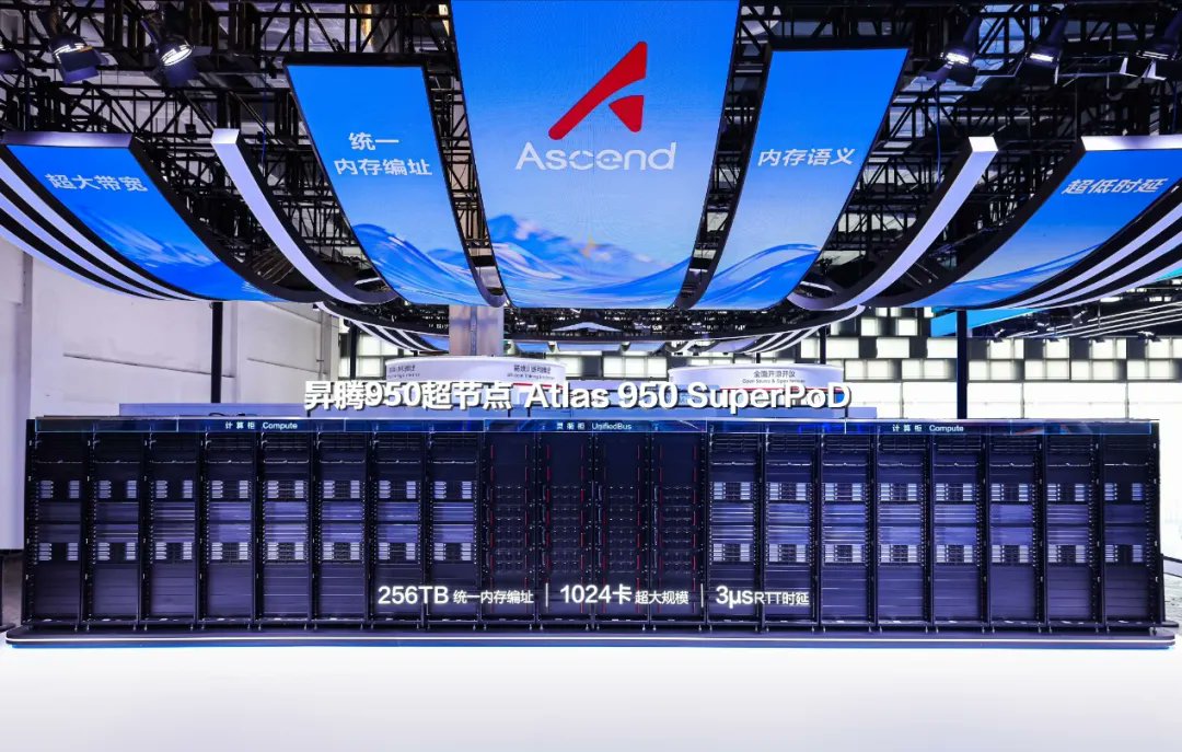 tphuang's tweet photo. WAIC 2026 is site of many SuperPoDs. HW unveiled Atlas-950 for the 1st time. Unlike its presentation last yr, this initial sales version only has 1024 NPUs &amp; 1 EFLOPS compute + 256 TB memory &amp; 3μs RTT delay.

Some photos of Atlas-950 network &amp; compute cabinets. More to follow: https://t.co/82gzE1kA25