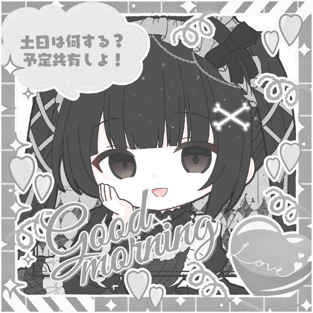 Mukuro_Muuna's tweet photo. ✦︎･ ɢᴏᴏᴅ ᴍᴏʀɴɪɴɢ ･✦︎

Xが変わってしまってまた見づらくなったし、使いづらくなったඉ́  ̫ ඉ̀

なんかﾀｸﾞやらなんやら気をつけなくちゃいけないらしぃ!

最近は全然眠れていないのでねゅ💤

おやすみの方はまったり過ごしてね

#おはようVライバー https://t.co/h2mLrqX4Pp
