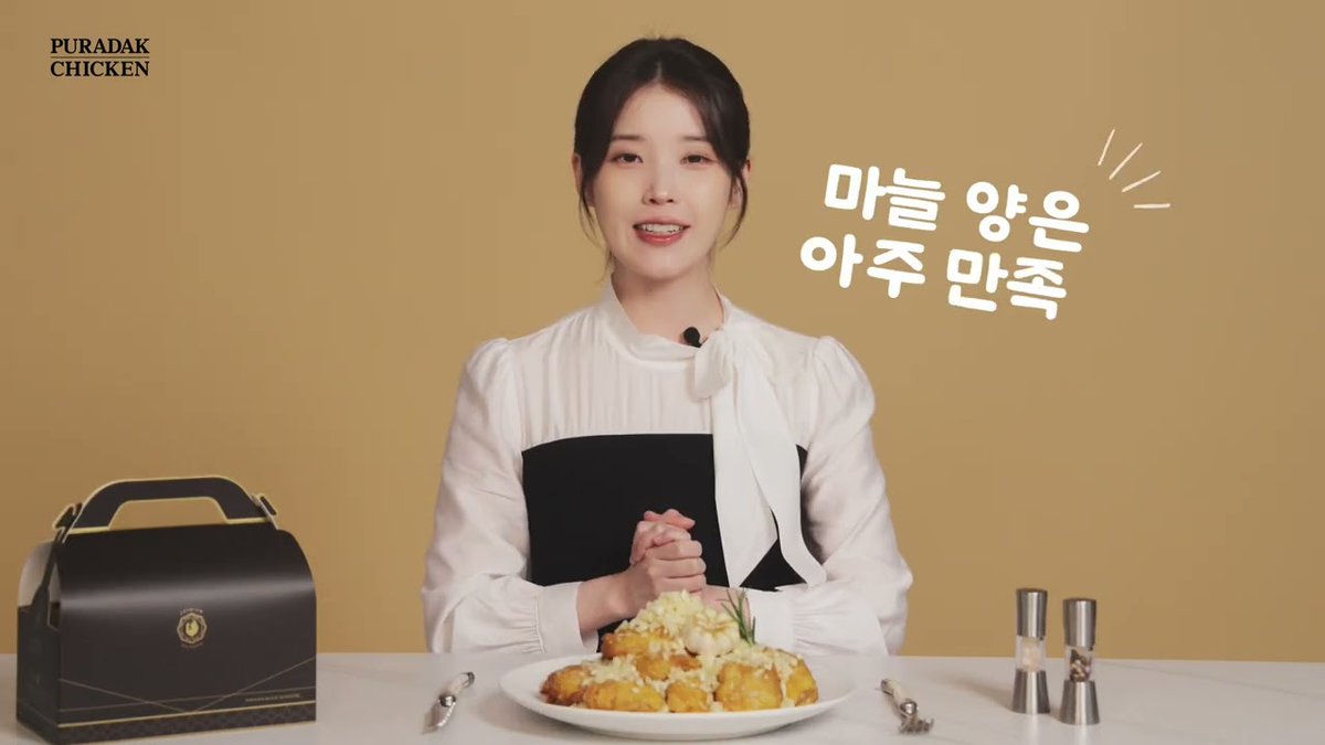 IU France 🐥 tweet media