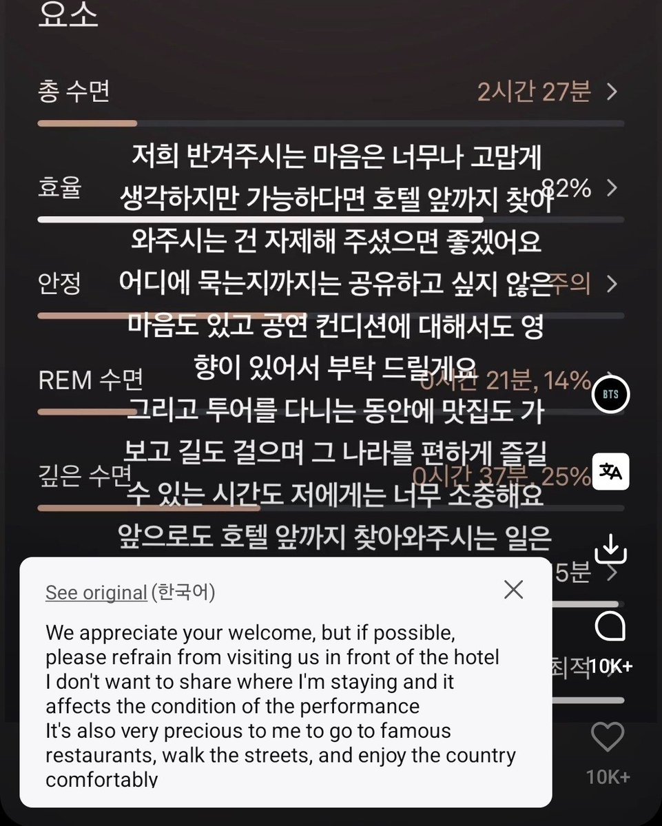 skjinbro's tweet photo. But yall just keep ignoring what he said 🫩 https://t.co/SbbFSPGIkA