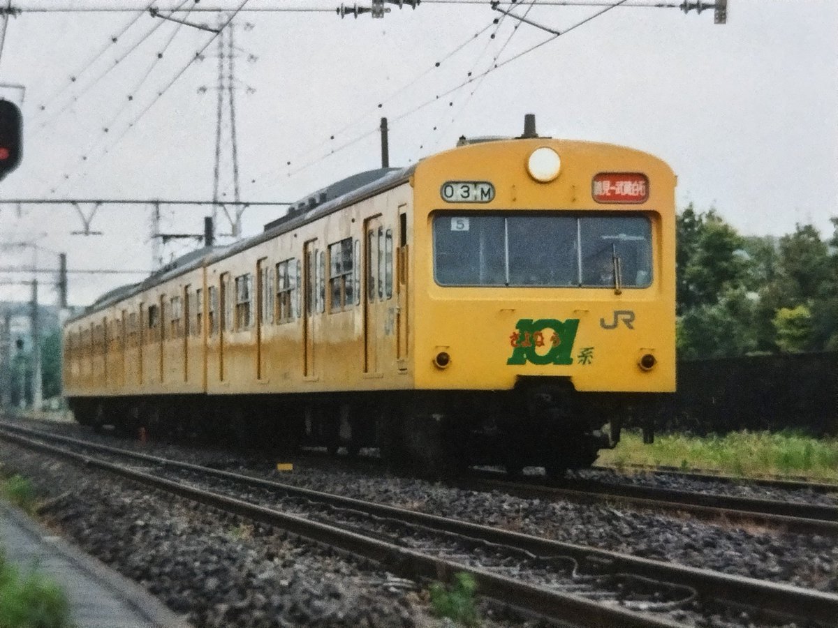 mn19821130AI226's tweet photo. 🐶今も思い出🐨🐻 22735 😆
🫣🛤️JR鶴見線 🥹さよなら101系 😰カナリア色 🫡鶴見-武蔵白石行き走行 👋 https://t.co/92XxrdHoUg