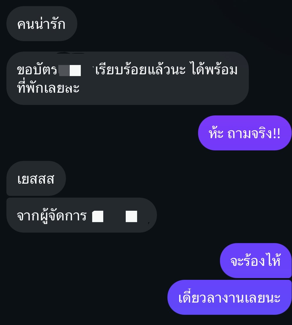 Suntawan09's tweet photo. เมื่อคุณมีพี่คนสนิทที่พร้อมสนับสนุนการไปคอนเสิร์ตและงานเฟสของคุณทุกงาน ตั้งแต่การหาบัตรจนถึงการเดินทาง ที่พัก จาร้องไห้ว่ะ🥺 https://t.co/vdhajSTNBq